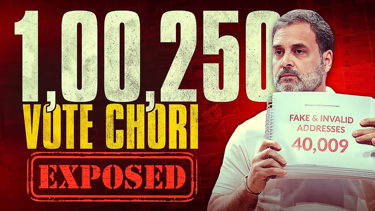 'सुन लें देश के गुनहगार, वक्त बदलेगा, सजा जरूर मिलेगी', राहुल गांधी ने बताया कैसे किया वोट चोरी का खुलासा 