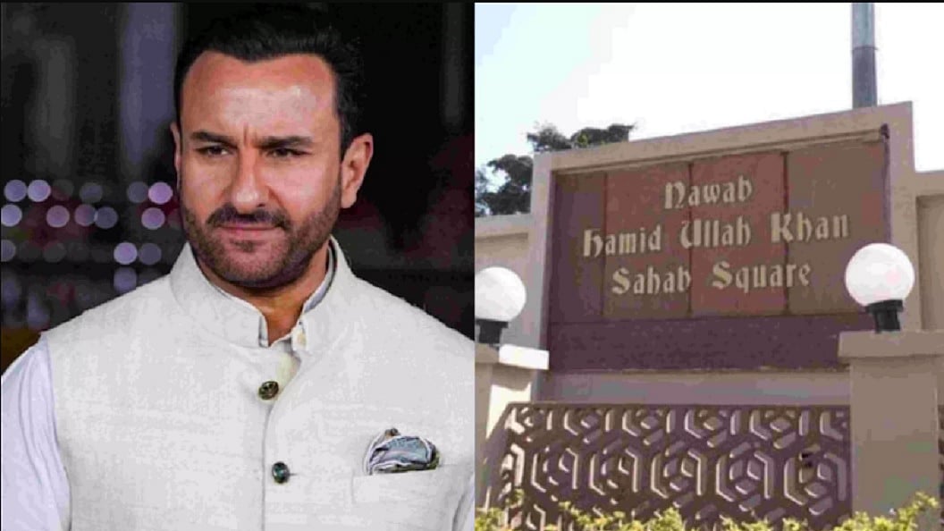 पैतृक संपत्ति विवाद में सैफ अली खान को बड़ी राहत, SC ने मध्य प्रदेश हाईकोर्ट के आदेश पर रोक लगाई