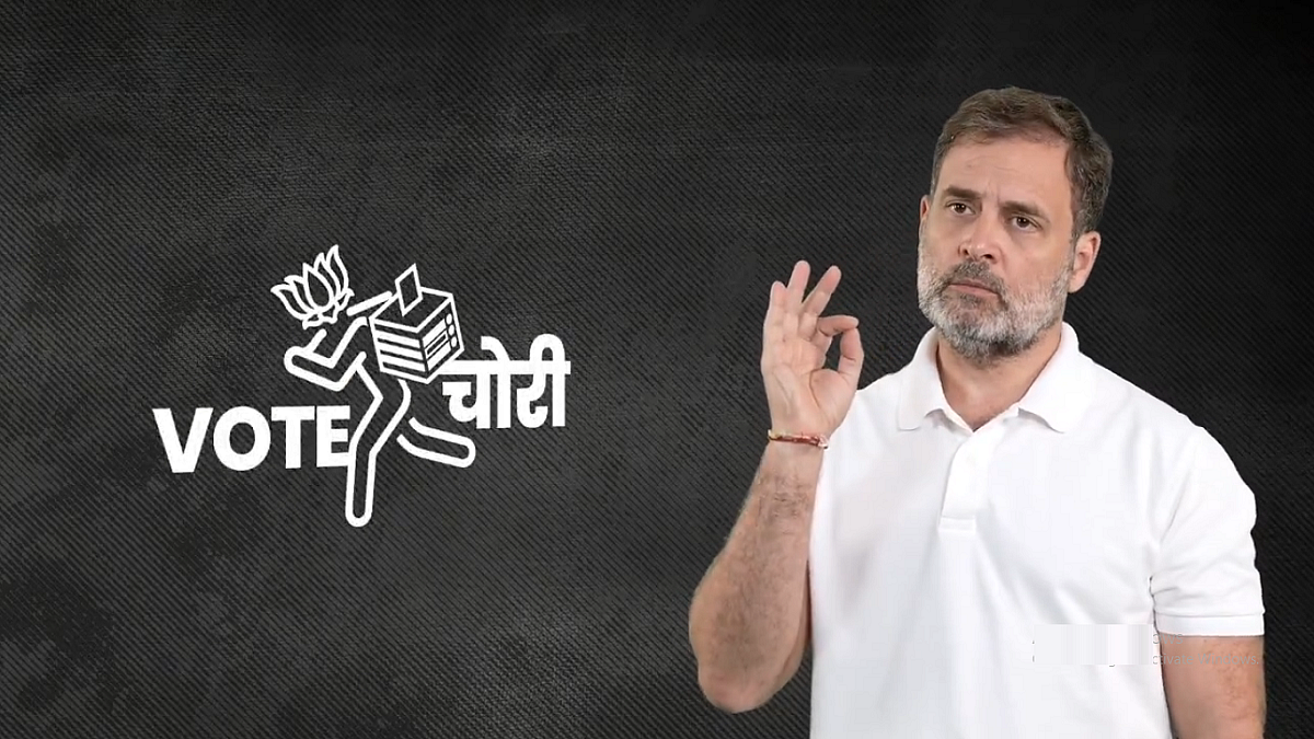 राहुल गांधी ने SIR को लेकर चुनाव आयोग पर फिर बोला हमला