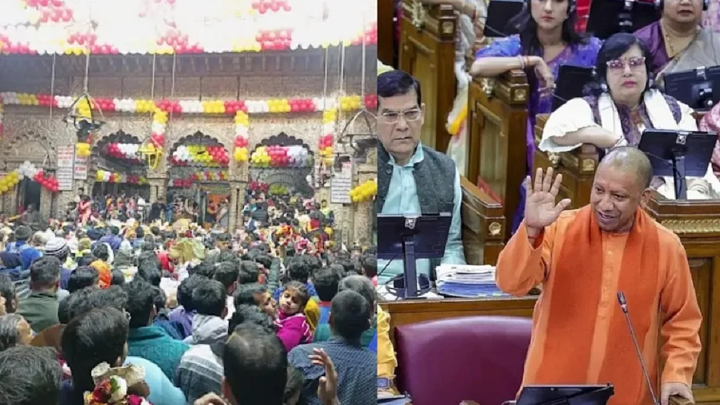 योगी सरकार ने विधानसभा में श्री बांके बिहारी मंदिर न्यास विधेयक पेश किया, SC ने अध्यादेश पर लगा दी थी रोक