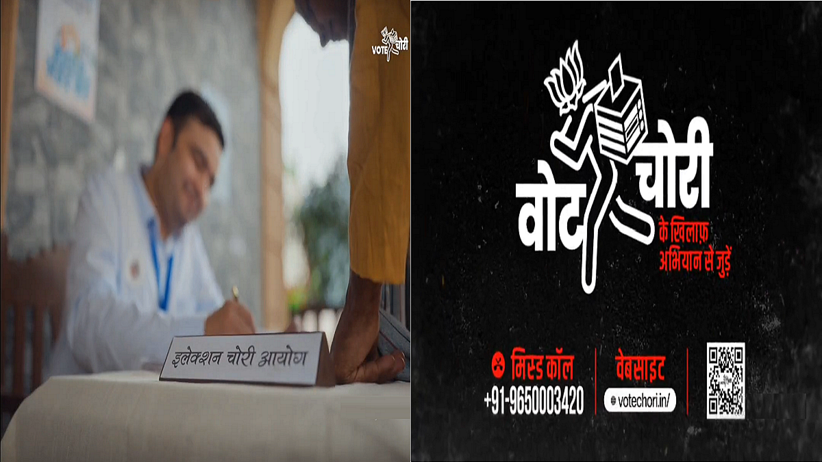फोटो: @INCIndia