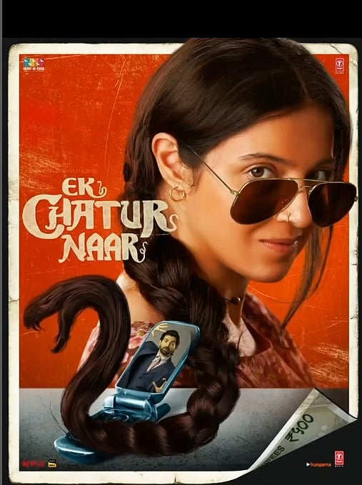 सिनेजीवन: अपने बेटे को कान्हा रूप में देख भावुक हो उठीं श्रेया घोषाल और सोहा अली खान ने बताए फिट रहने के राज