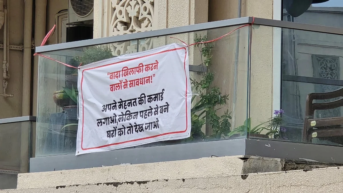 फोटो: IANS