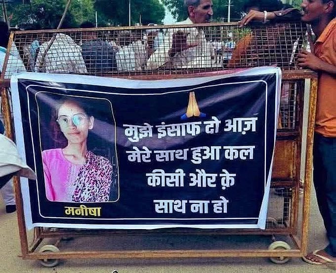 हरियाणा में शिक्षिका की मौत: भिवानी, चरखी दादरी में 48 घंटे के लिए मोबाइल इंटरनेट सेवा बंद, पिता बोले- इंसाफ...