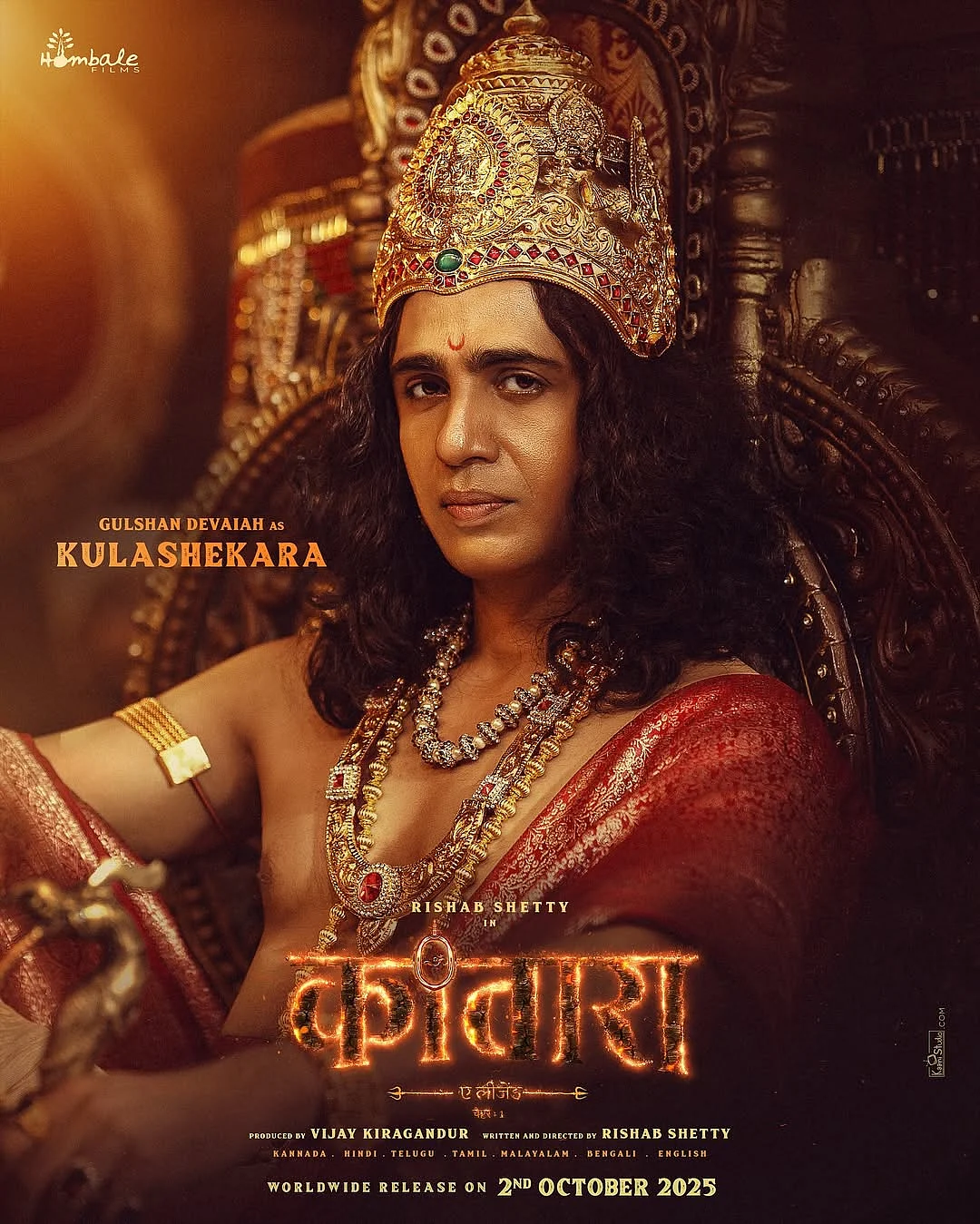 सिनेजीवन: रजनीकांत की 'कुली' ने बॉक्स ऑफिस पर मचाई धूम और रेखा की खूबसूरती को फिर मिला मनीष मल्होत्रा का साथ