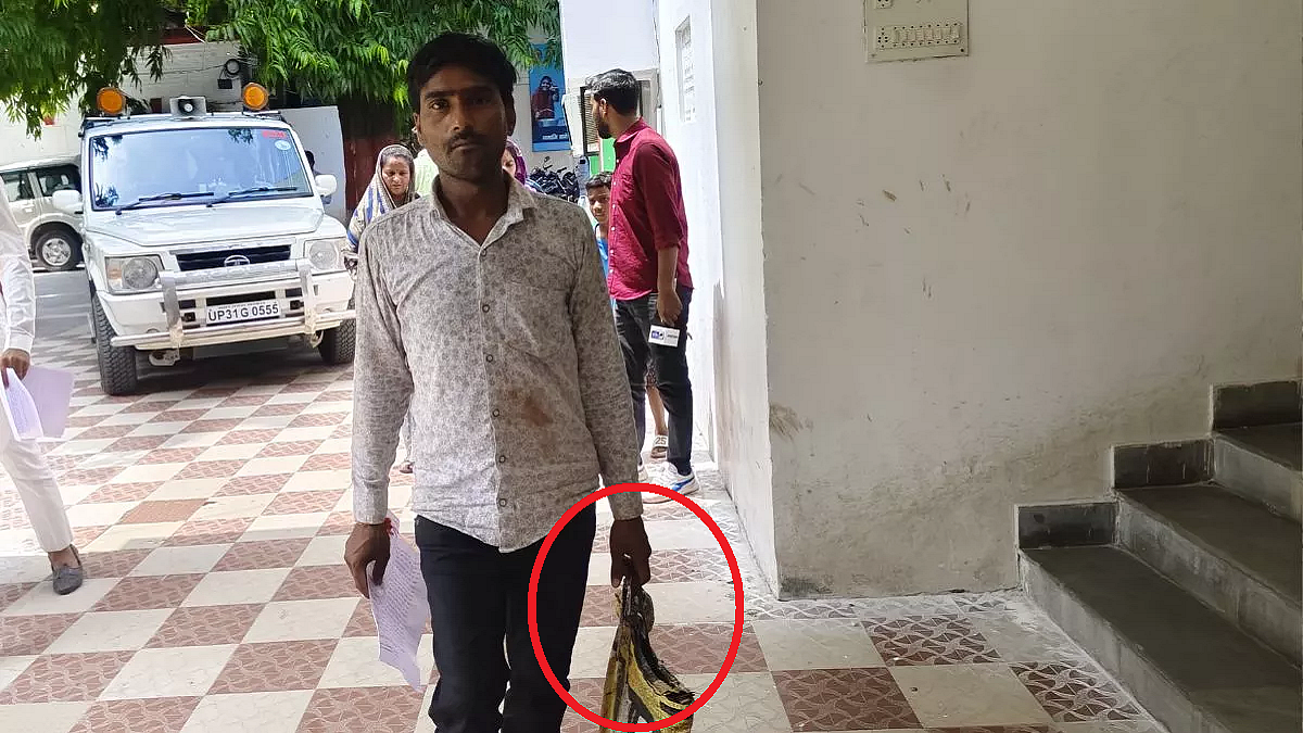 फोटो: सोशल मीडिया