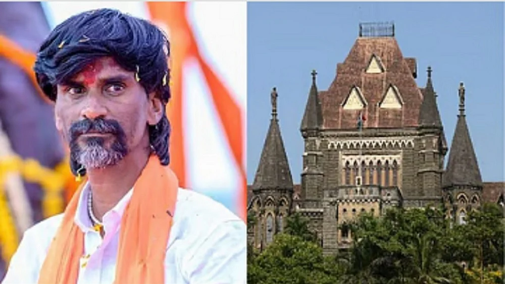 मुंबई के आजाद मैदान में प्रदर्शन नहीं कर पाएंगे मनोज जरांगे! बॉम्बे हाईकोर्ट ने लगाई रोक, दूसरी जगह का मिला विकल्प