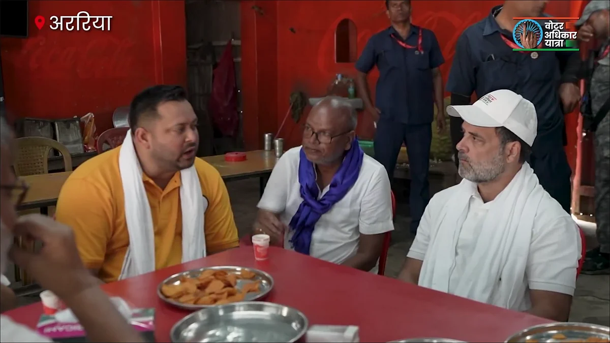 फोटो: वीडियो ग्रैब
