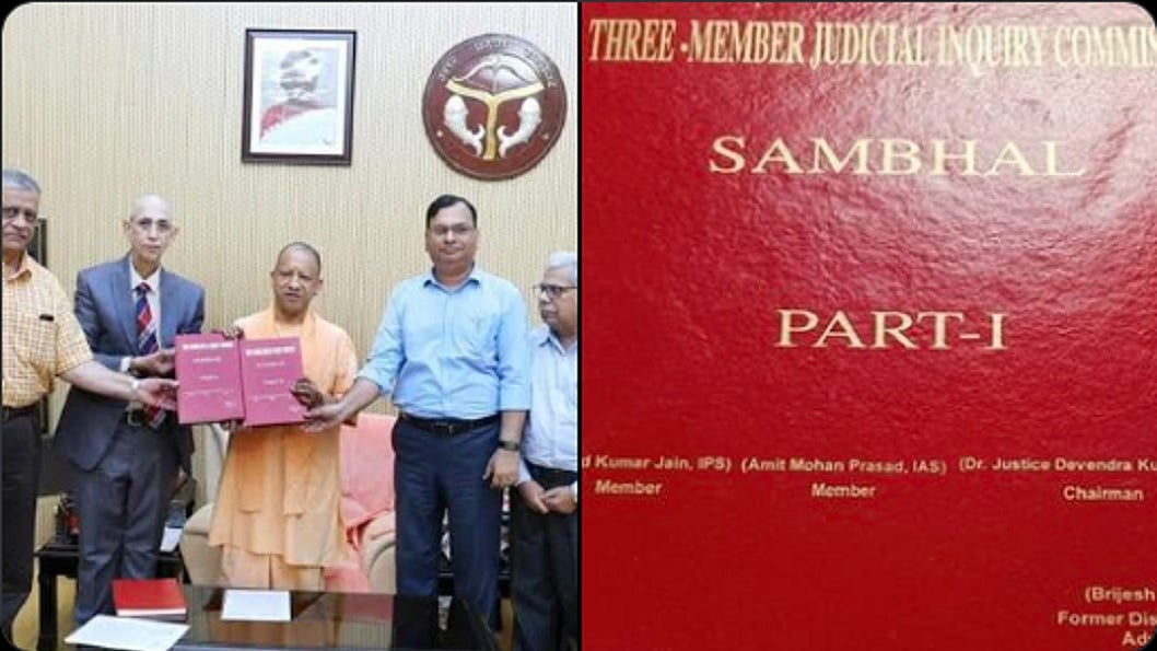संभल हिंसाः न्यायिक जांच रिपोर्ट की गोपनीयता पर उठे सवाल, बीजेपी नेताओं के दावों पर SP-कांग्रेस ने घेरा