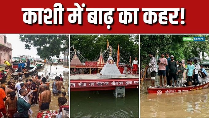 PM मोदी के संसदीय क्षेत्र काशी में बाढ़ का असर: घाटों के बजाय छतों पर हो रहा है शवदाह, 100 लोगों ने छोड़ा घर