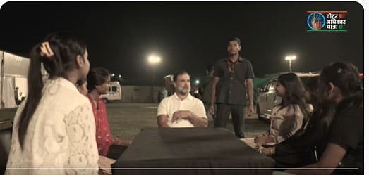 वीडियो: राहुल गांधी बोले- बिहार की इन युवा बेटियों के साथ NDA सरकार ने बड़ा धोखा किया 