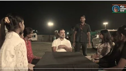 फोटो: सोशल मीडिया