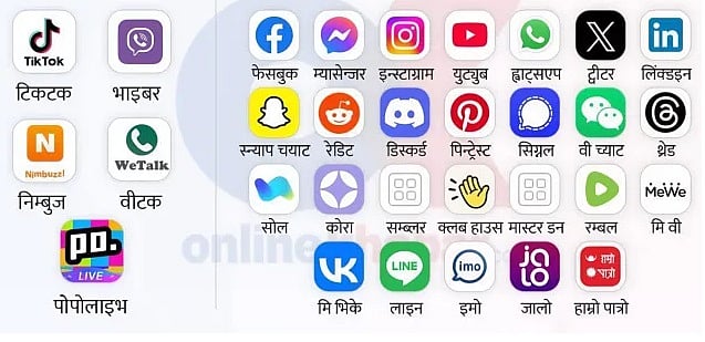 बाईं ओर के 5 ऐप पर नहीं लगा बैन, जबकि दाईं ओऱ के 26 ऐप पर लगा बैन