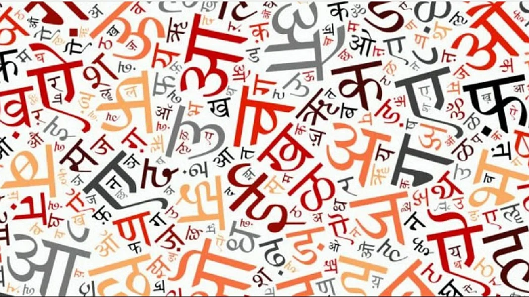 भाषा पर इस सरकार की 'भाषा' स्पष्ट नहीं, नाकामी छिपाने के लिए पैदा करती है विवाद