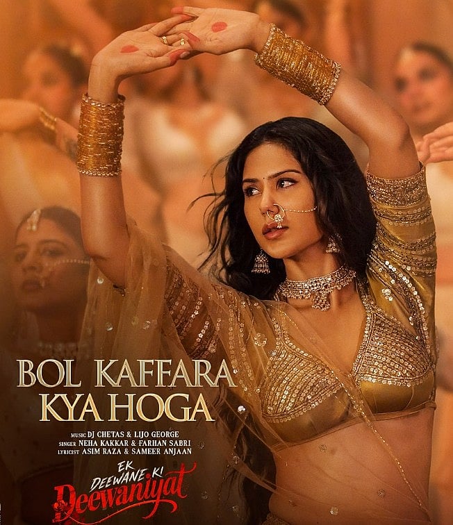 सिनेजीवन: 'सनी संस्कारी की तुलसी कुमारी' का ट्रेलर रिलीज और ‘टू मच विद काजोल और ट्विंकल’ का ट्रेलर लॉन्च