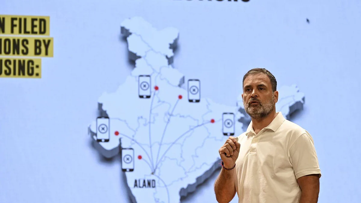 फोटो: विपिन