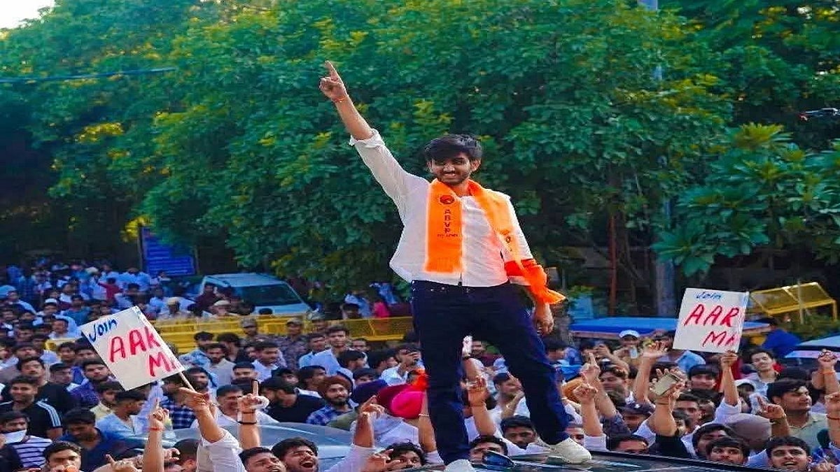 फोटो: सोशल मीडिया