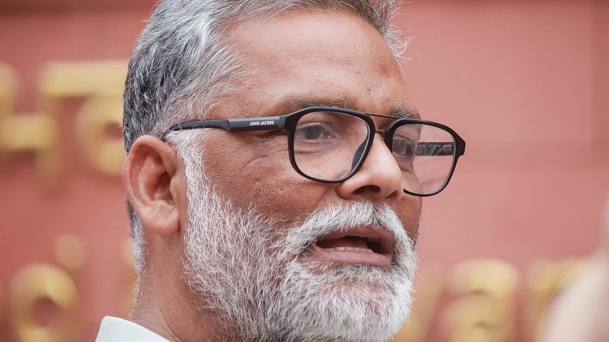 पूर्णिया से लोकसभा सांसद पप्पू यादव