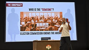 फोटो: विपिन