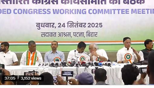 पटना: CWC की बैठक में दो प्रस्ताव पारित, जयराम रमेश बोले- देश में सुनियोजित तरीके से की जा रही है वोट चोरी