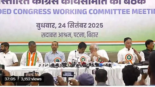 फोटो: सोशल मीडिया