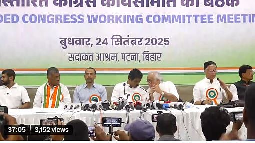 फोटो: सोशल मीडिया