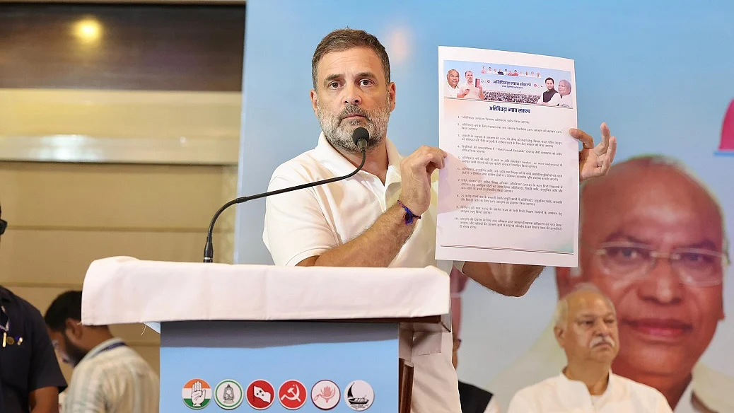 पटना में राहुल-तेजस्वी ने जारी किया 'अतिपिछड़ा न्याय संकल्प पत्र', आरक्षण से लेकर अत्याचार निवारण कानून का वादा