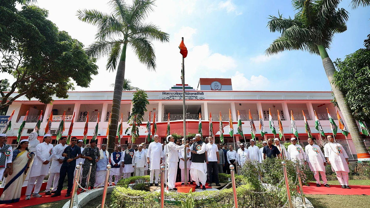 आजादी की लड़ाई में महती भूमिका निभाने वाले बिहार में CWC की बैठक करेगी 'दूसरे स्वतंत्रता संग्राम' का आगाज