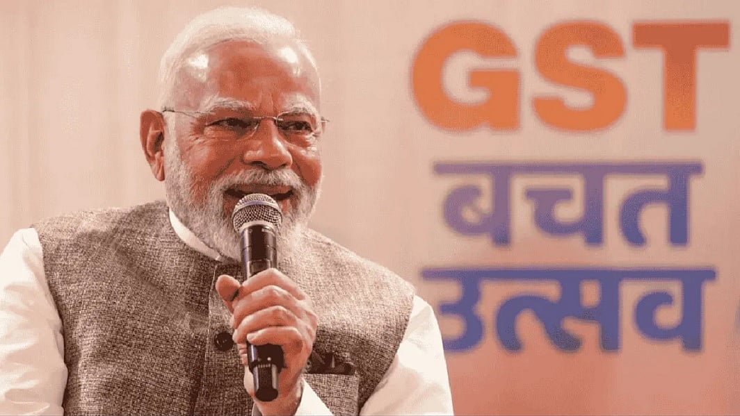 जीएसटी बजट उत्सवः गरीबी से जूझती आबादी का मजाक बनाते पीएम मोदी