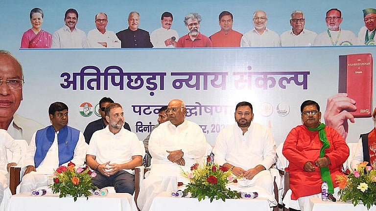 बिहार में महागबंधन ने अतिपिछड़ा न्याय संकल्प सामने रख चुनाव से पहले मंडल 2.0 का आग़ाज़ कर दिया है। (फोटो :Getty Images)