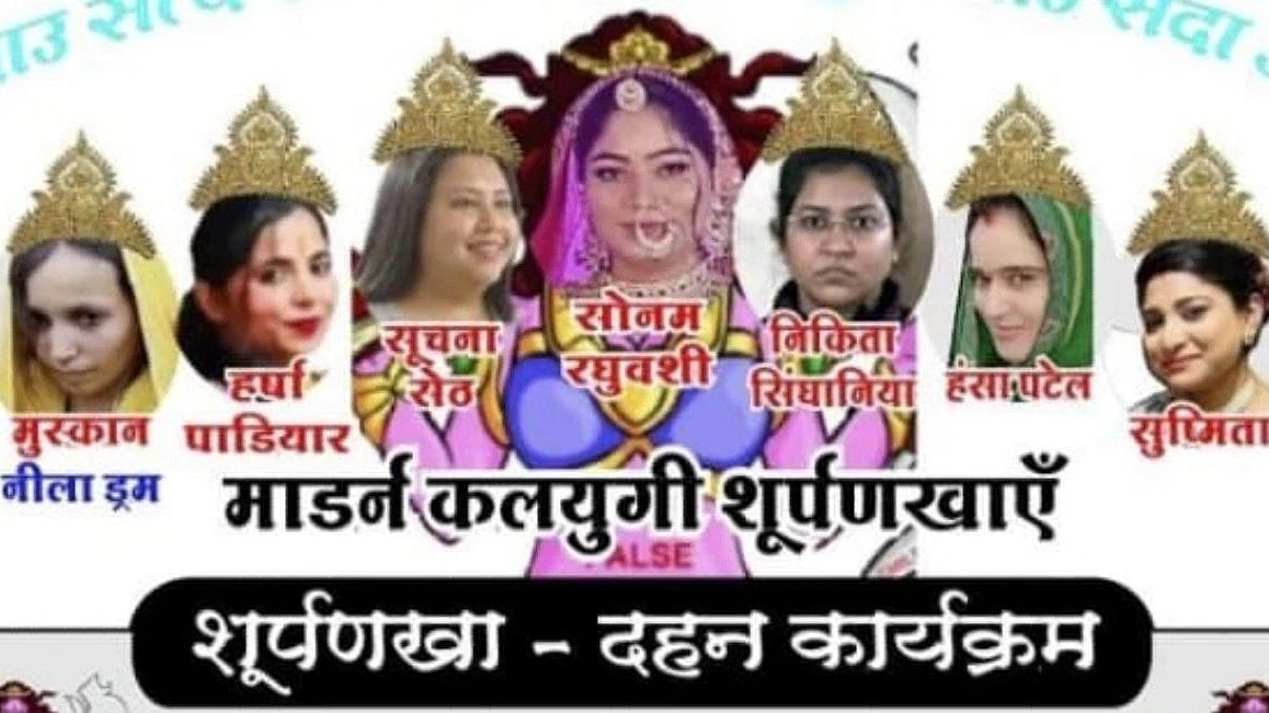 फोटो: सोशल मीडिया