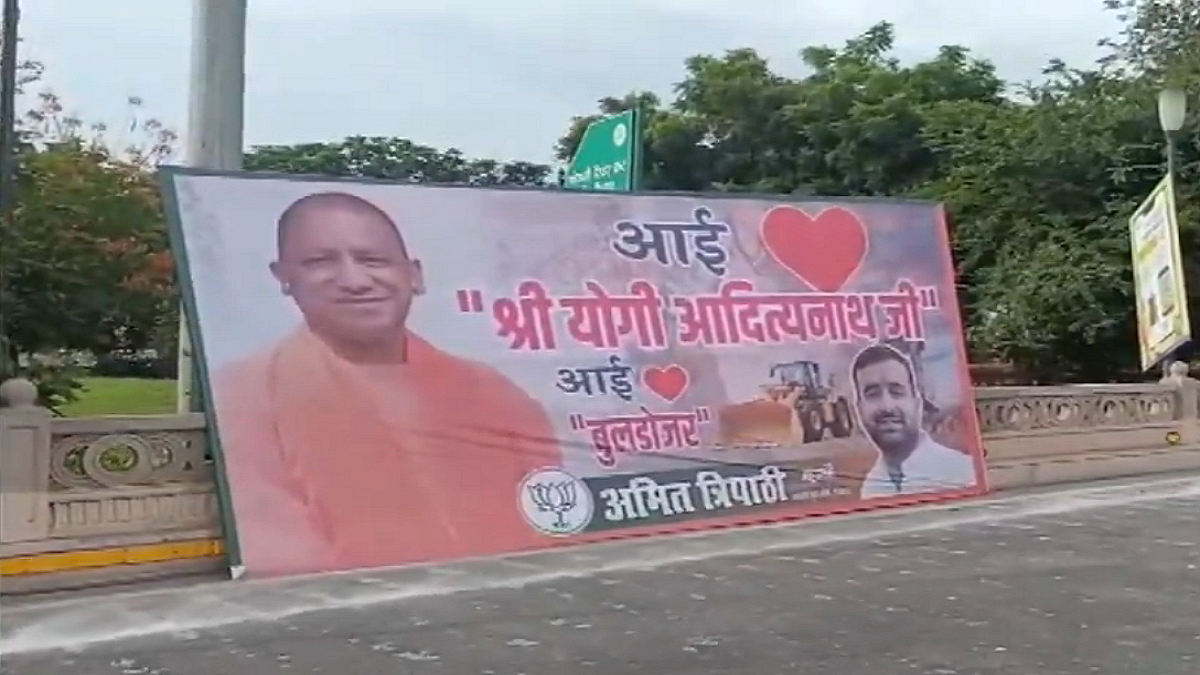 फोटो: सोशल मीडिया