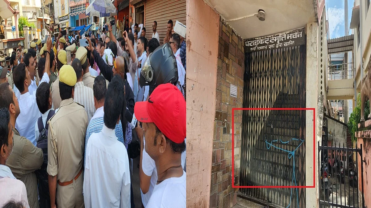 PM के संसदीय क्षेत्र वाराणसी में 'वोट चोरी' पर होने वाले सम्मेलन को पुलिस ने रुकवाया, पुलिस के बयानों में विरोधाभास