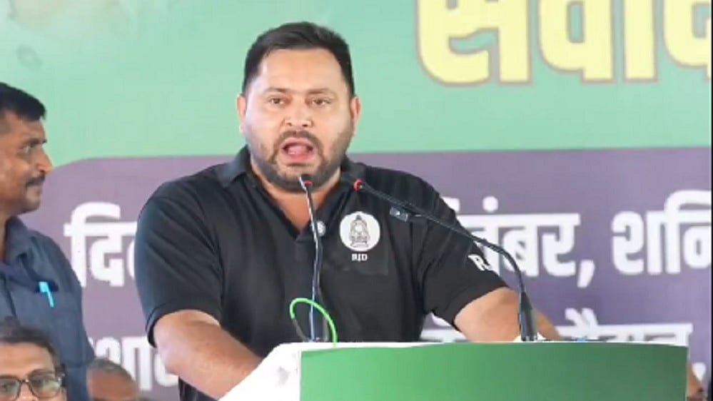 तेजस्वी का वादा- हर घर को देंगे सरकारी नौकरी