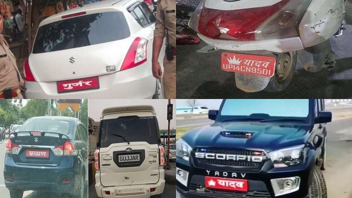 वाहनों पर जाति सूचक स्टिकर लगाना उत्तर प्रदेश में आम बात है
