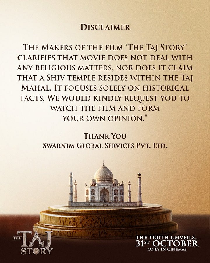 'द ताज स्टोरी' विवाद: मेकर्स ने स्पष्टीकरण जारी किया, परेश रावल ने भी दी सफाई, कहा- फिल्म धार्मिक मुद्दे से नहीं जुड़ी