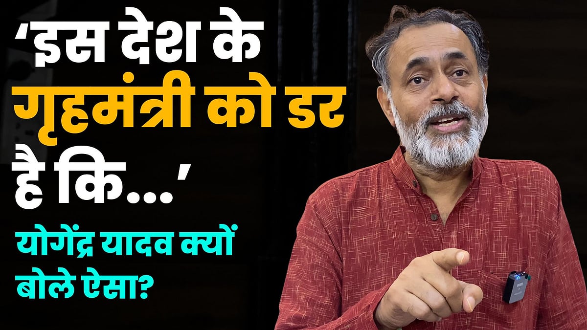 योगेंद्र यादव ने 30 सितंबर को दिल्ली में प्रेस कांफ्रेंस की थी