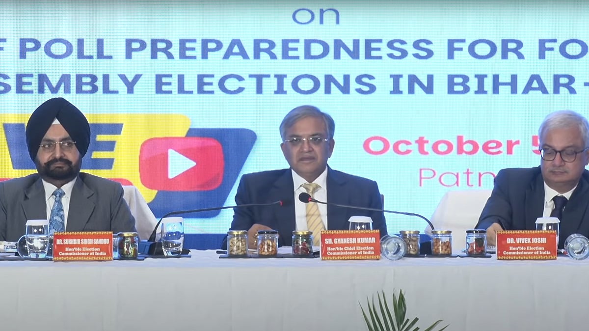 फोटो: सोशल मीडिया