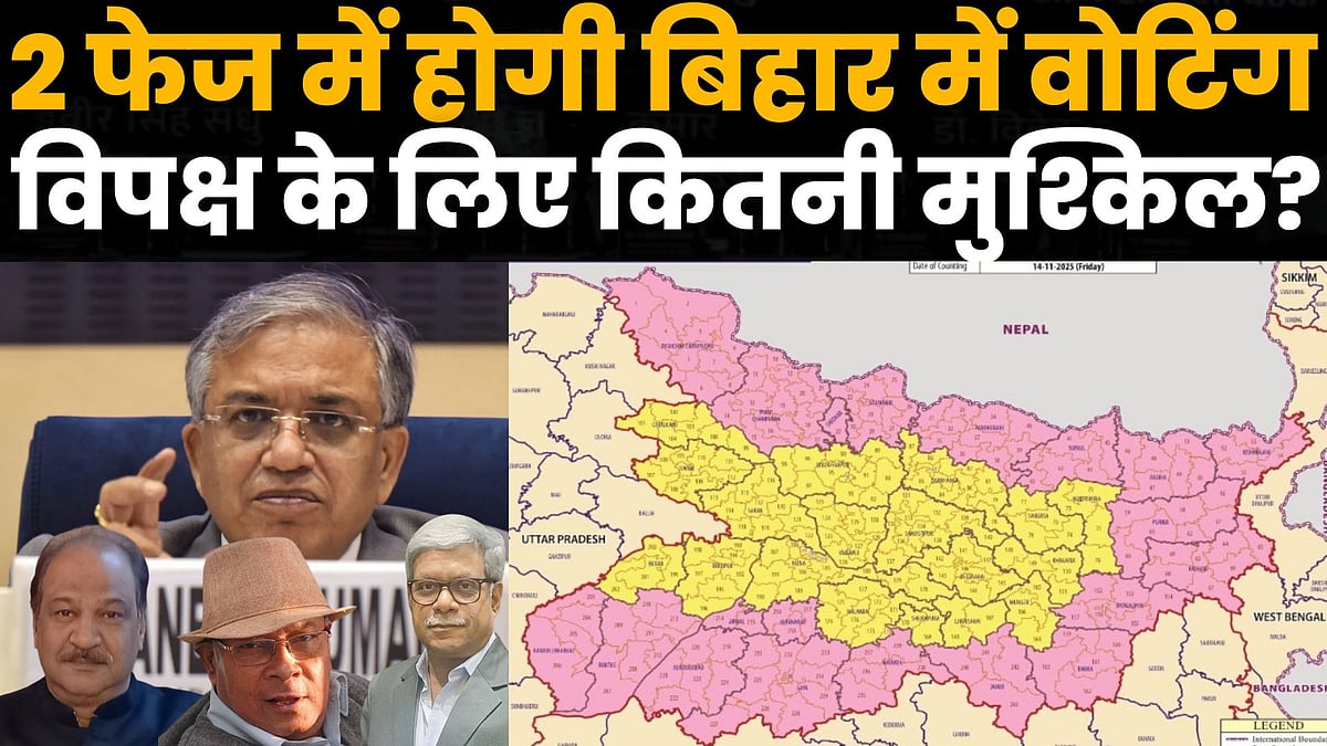 फोटो: नवजीवन