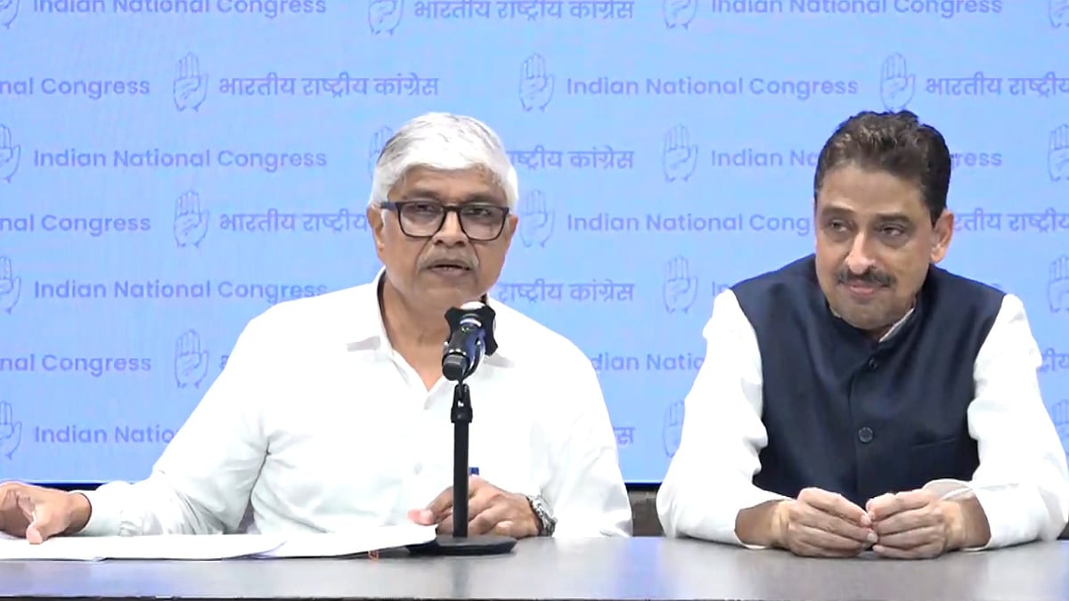 फोटो: वीडियो ग्रैब