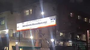 फोटो: सोशल मीडिया