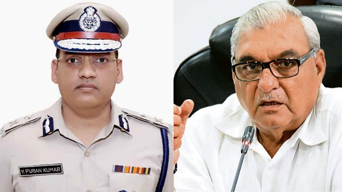 हरियाणाः कांग्रेस ने IPS अधिकारी की आत्महत्या मामले में निष्पक्ष जांच की मांग की, दलित उत्पीड़न का लगाया आरोप