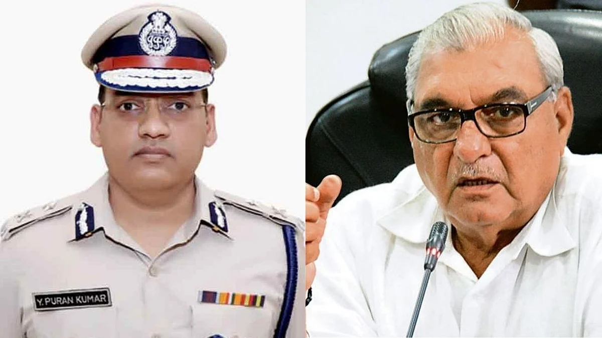 हरियाणाः कांग्रेस ने IPS अधिकारी की आत्महत्या मामले में निष्पक्ष जांच की मांग की, दलित उत्पीड़न का लगाया आरोप