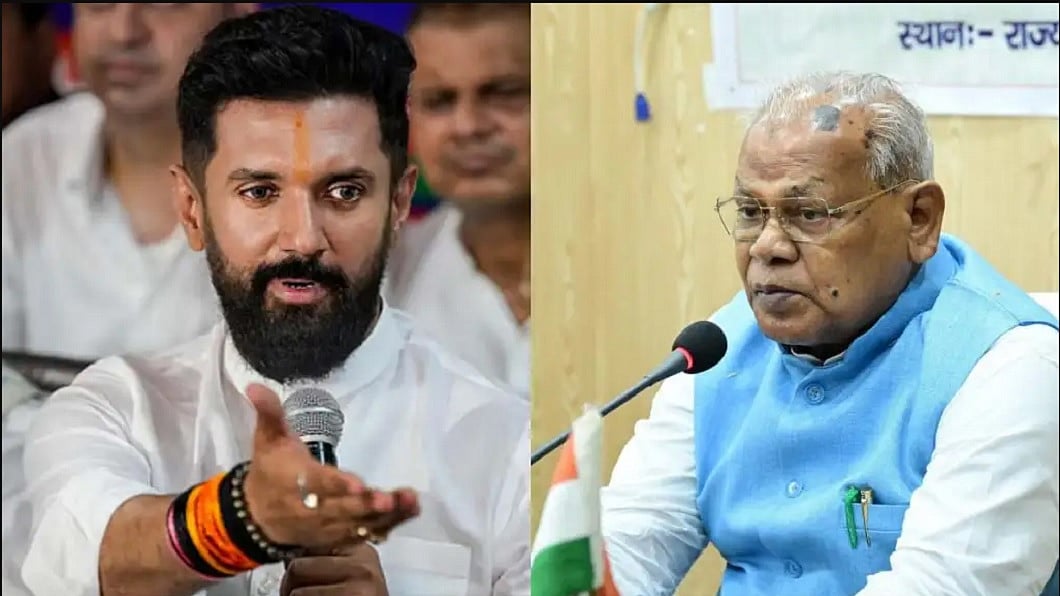 NDA में नाराजगी बाहर आई, JDU नेता बोले- यह प्यार भरा झगड़ा, चिराग-मांझी का मुद्दा जल्द सुलझेगा