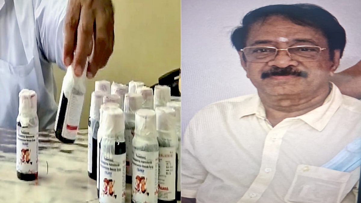फोटो: सोशल मीडिया