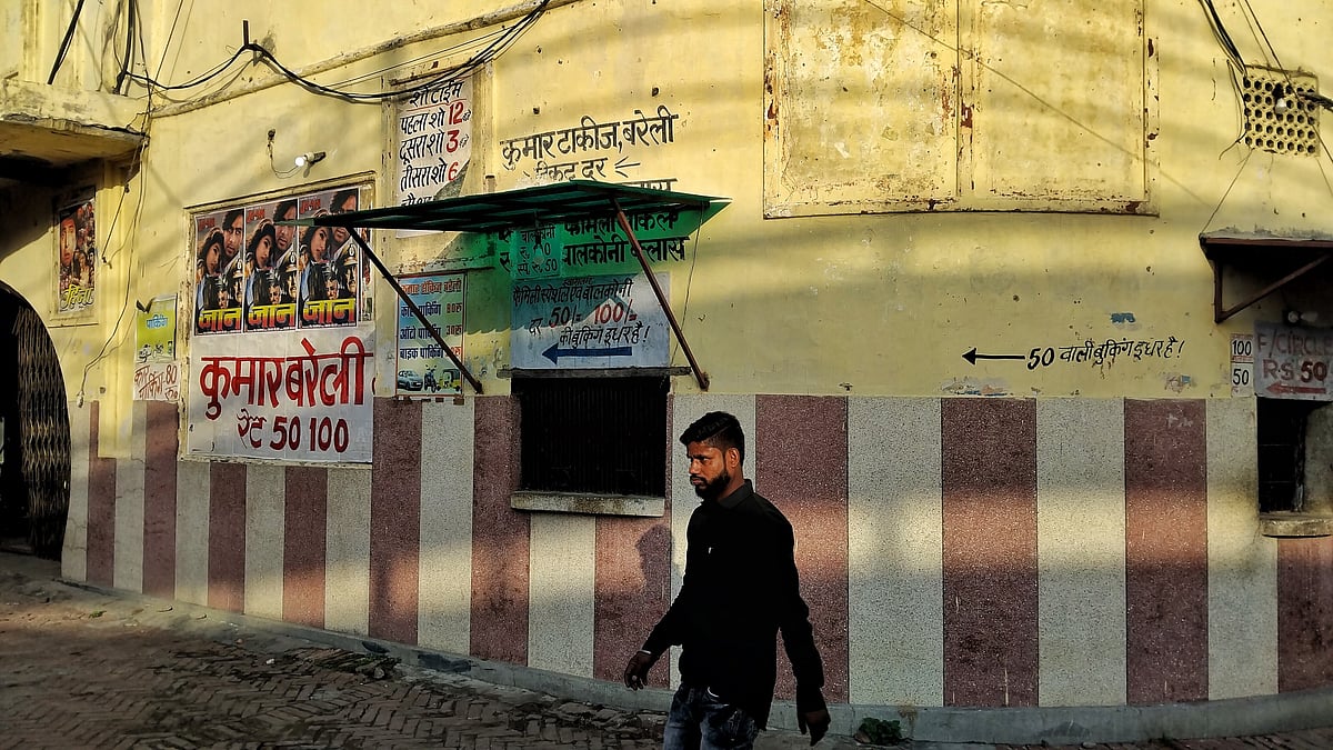फोटो : प्रभात सिंह