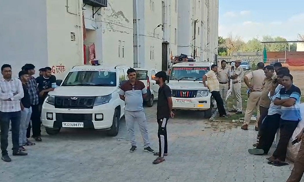 राजस्थान के सीकर में दिल दहला देने वाली घटना, महिला ने अपने चार बच्चों के साथ की आत्महत्या