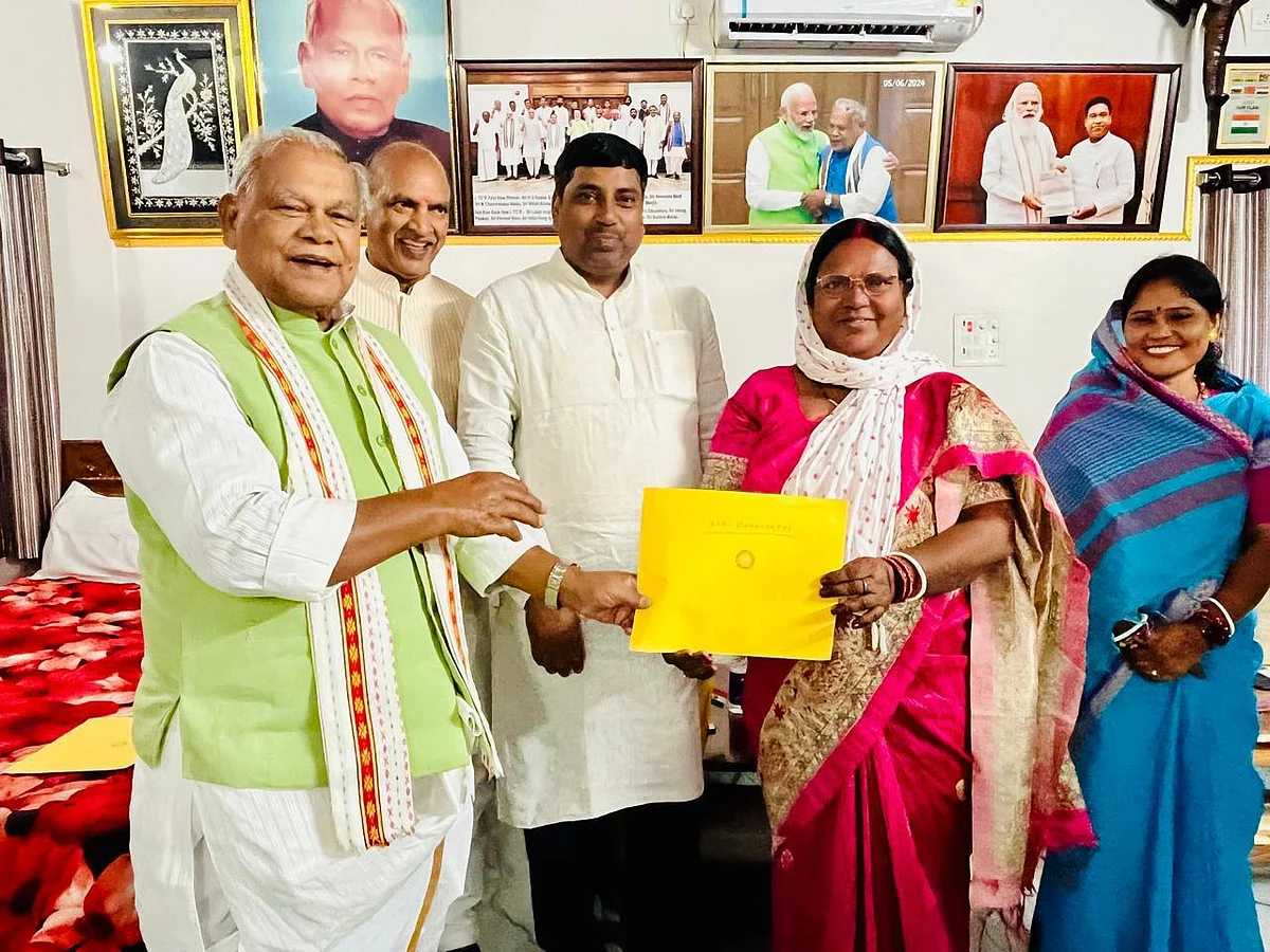 बिहार विधानसभा चुनाव: 'हम' ने जारी की उम्मीदवारों की लिस्ट, जानें 6 उम्मीदवारों के नाम और सीट?