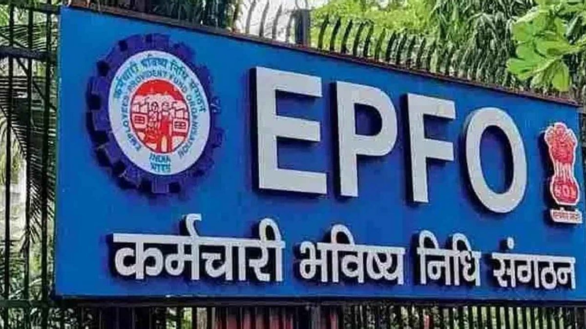 विपक्ष ने EPFO नियम में बदलाव पर सरकार को घेरा, कहा- अर्थव्यवस्था नहीं संभलने की सजा वेतनभोगियों को दी जा रही है
