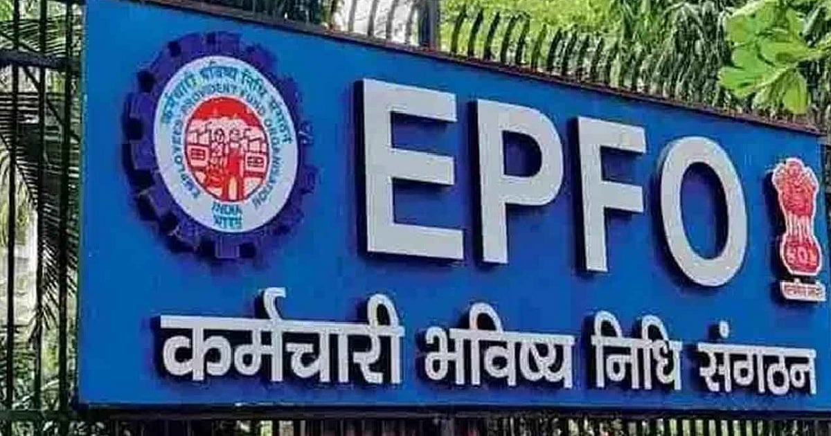 पेंशन में बढ़ोतरी का मौका लौट आया! EPFO ने बहाल किया पुराना नियम, जानिए किसे मिलेगा फायदा